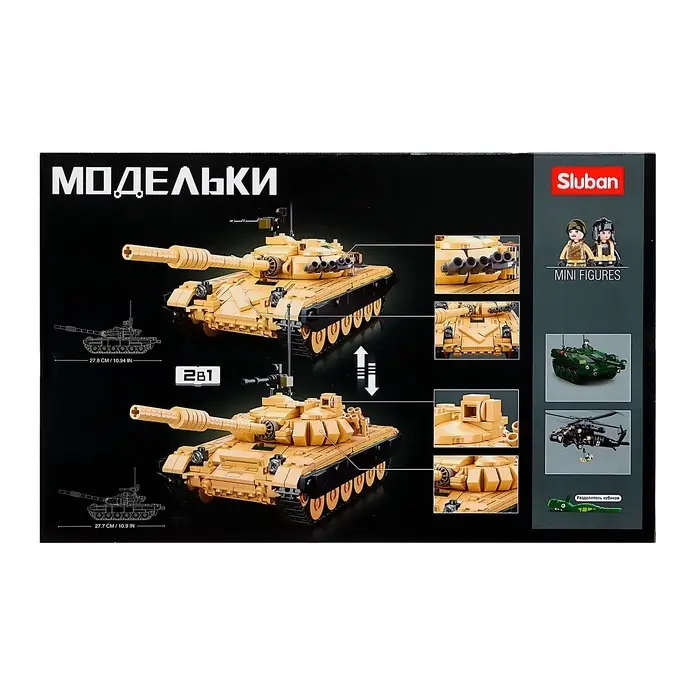 Конструктор Sluban &laquo;Модельки. Боевой танк&raquo;, 2 варианта сборки, 770 деталей
