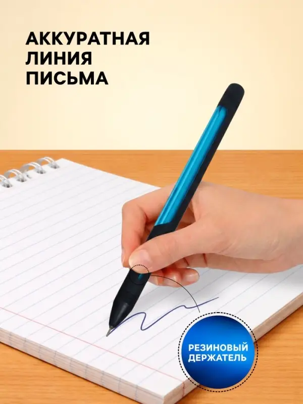 Ручка шариковая Berlingo. Color Zone stick, синий стержень, узел 0.7 мм, прорезиненный корпус, МИКС