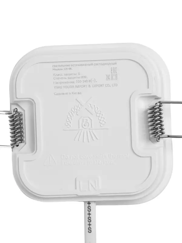 Светильник встраиваемый &laquo;Даунлайт&raquo;, светодиодный, 5 Вт, 4000K, 475 Лм, 220 В, 90&times;25 мм, квадратный, белый