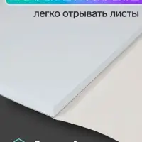 Альбом для рисования Calligrata А4, 40 листов на склейке, обложка мелованный картон, выборочный УФ-лак, блок офсет 120 г/м&sup2;