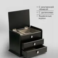 Шкатулка для украшений &laquo;Комод с 2 ящиками&raquo;, дерево, чёрный, 21.5&times;14.5&times;16 см