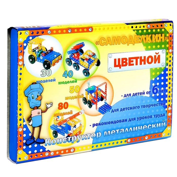 Конструктор «Самоделкин 50», 277 деталей, 50 моделей, цветной Конструктор «Самоделкин 50», 277 деталей, 50 моделей, цветной