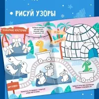 Книга многоразовая &laquo;Напиши, раскрась, сотри&raquo;, с маркерами 3 шт., новогодняя