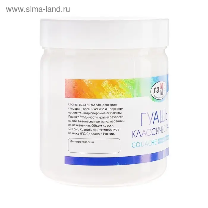 Гуашь &laquo;Гамма. Классическая&raquo;, 500 мл, белила титановые