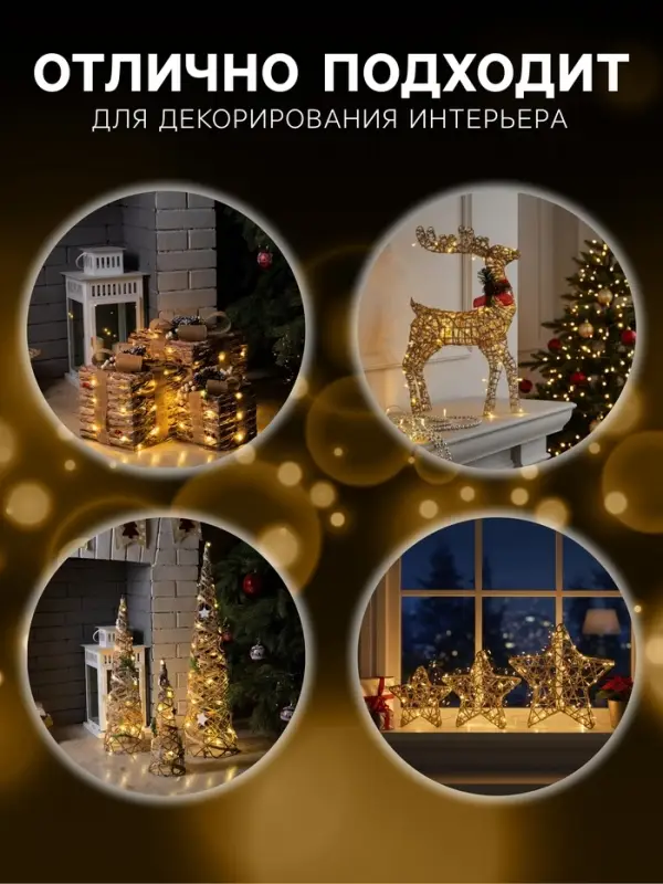 Светодиодная фигура &laquo;Подарки&raquo; 20&times;15&times;10 см, 35 LED, батарейки AAх2 (не в комплекте), свечение теплое белое