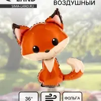 Воздушный шар фольгированный 36" &laquo;Лисёнок&raquo;