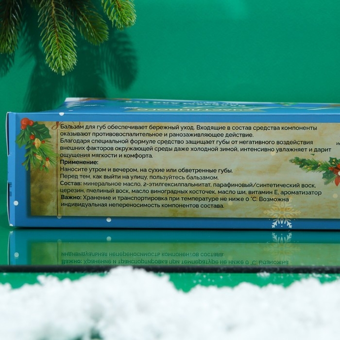 Новый год. Бальзам для губ «Новогодний снеговик» Новый год. Бальзам для губ «Новогодний снеговик»