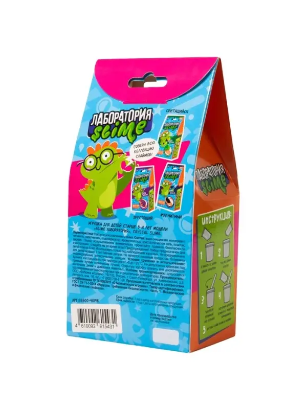 Игрушка для детей модели Slime лаборатория Игрушка для детей модели Slime лаборатория "Crystal slime" 100 г