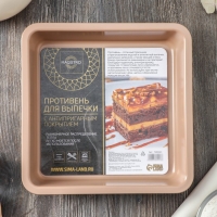 Противень Magistro Shiny Diamond, 25,3×25,3×5 см, толщина 0,6 мм, антипригарное покрытие, цвет коричневый