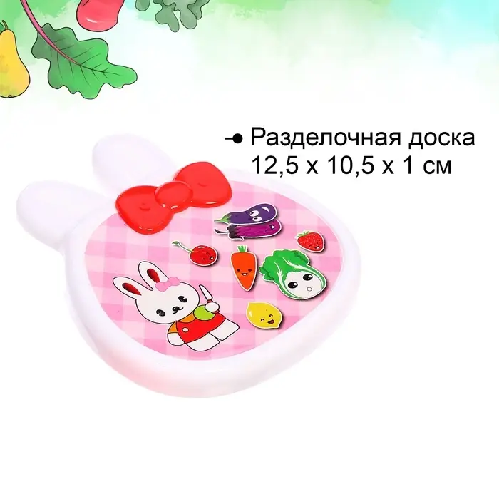 Набор продуктов для нарезки на липучках &laquo;Фрукты-овощи&raquo;, 13 предметов, МИКС