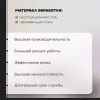 Круг отрезной по металлу ТУНДРА, армированный, 180&times;2.5&times;22 мм