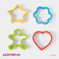 Набор форм для вырезания печенья Доляна &laquo;Фигурки&raquo;, 4 шт., 8&times;2.5 см, МИКС