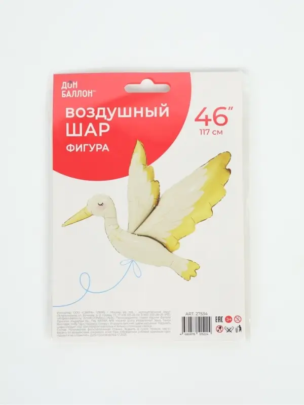 Воздушный шар фольгированный 46" &laquo;Золотой аист&raquo;