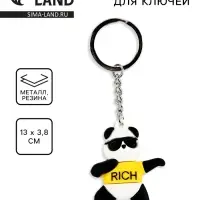 Брелок для ключей &laquo;Медведь&raquo;, 10&times;3.8 см