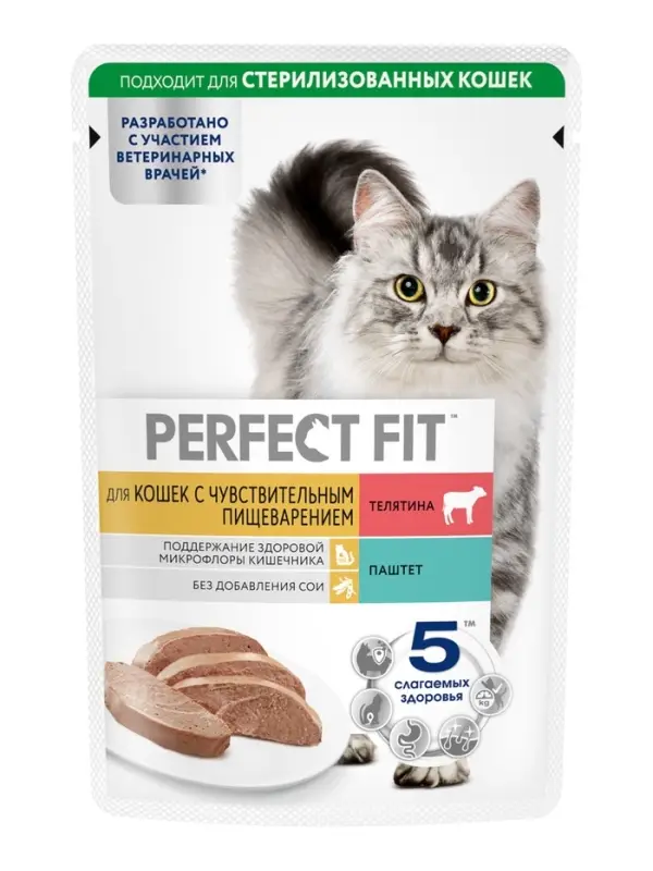 Влажный корм Perfect Fit для чувствительных кошек, телятина, 75 г
