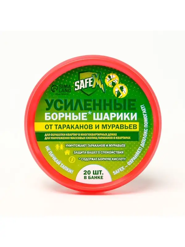 Средство от тараканов SAFEX Борные шарики, усиленные, банка, 20 шт.