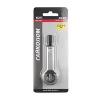 Гайколом 12-16 мм AVS NS-02