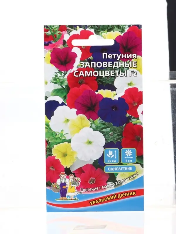 Семена Цветы Петуния Заповедные самоцветы (УД) Е/П , Е/П,  0,05 г.