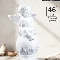 Фигурка гипс &laquo;Ангел со скрипкой улыбчивый&raquo;, белый, 26&times;21&times;46 см
