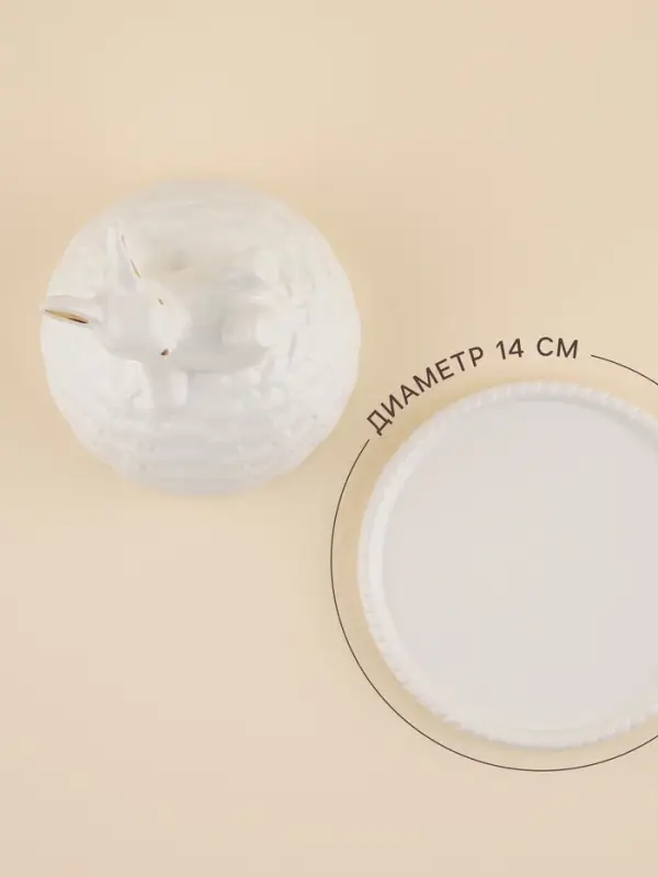 Лимонница SL Home &laquo;Пасхальные кролики&raquo;, 14&times;14.5 см, доломит, белая