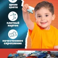 Пазл, 35 деталей, Стич
