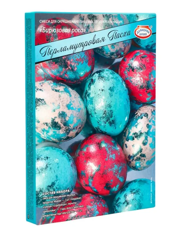 Пищевой краситель для яиц &laquo;Перламутровая Пасха&raquo;, 4 вида, микс