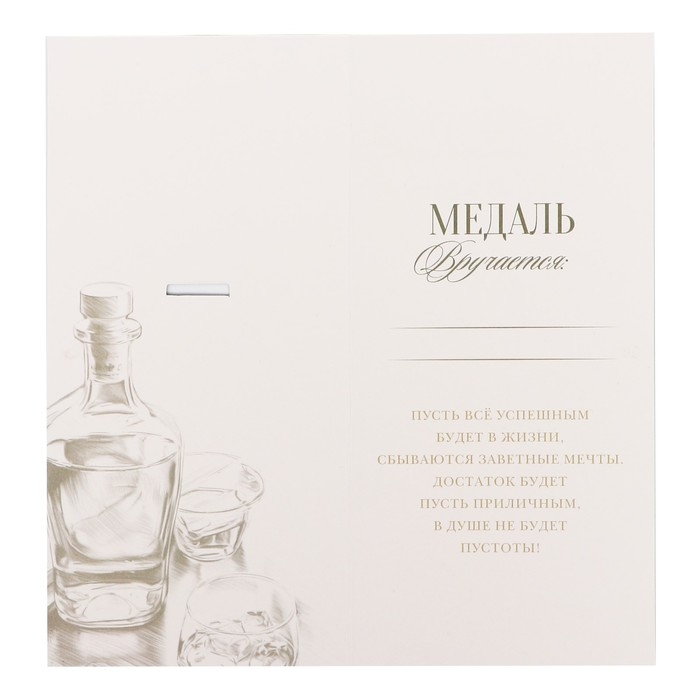 Медаль звезды «Любимый муж и папа», d=5 см. Медаль звезды «Любимый муж и папа», d=5 см.