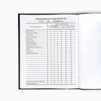 Дневник школьный 1-4 класса, в твердой обложке, 48 л &laquo;Бабочки&raquo;