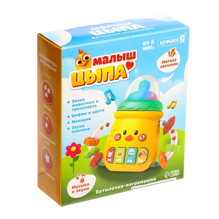 Музыкальная игрушка «Малыш цыпа», звук, свет Музыкальная игрушка «Малыш цыпа», звук, свет