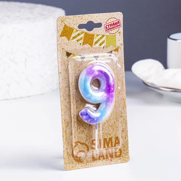 Свеча в торт на шпажке «Галактика», цифра 9, 5.5 см Свеча в торт на шпажке «Галактика», цифра 9, 5.5 см