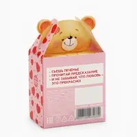 Печенье с предсказанием &laquo;Тому, кого люблю&raquo;, 1 шт.