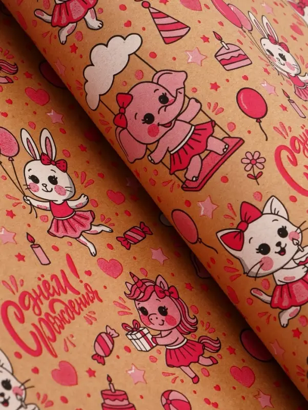 Бумага упаковочная крафт &laquo;С днём рождения!&raquo;, белый/розовый, 0.7&times;10&plusmn;5% м, 60 г