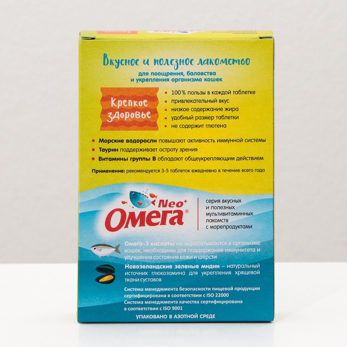 Лакомство Омега Neo для кошек, с морскими водорослями, 90 табл. Лакомство Омега Neo для кошек, с морскими водорослями, 90 табл.