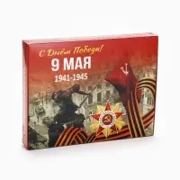 Чай подарочный на 9 мая &laquo;День победы&raquo;, 36 пакетиков