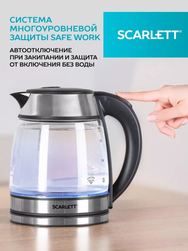 Чайник электрический стеклянный с подсветкой SC-EK27G54 Чайник электрический стеклянный с подсветкой SC-EK27G54