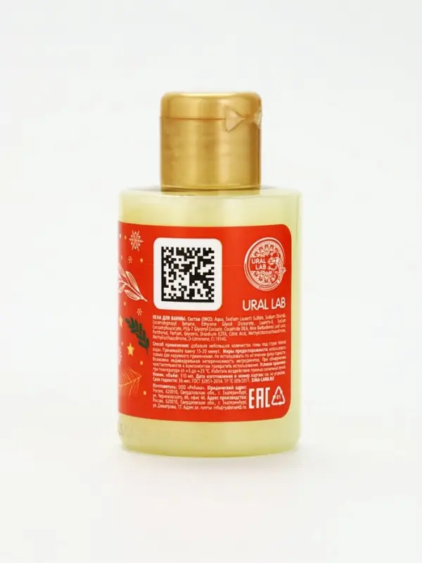 Пена для ванны, аромат лимонной дольки, 100 мл, URAL LAB