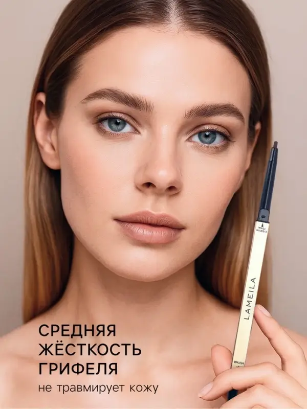 Водостойкий автоматический карандаш для бровей с щеточкой, черный, 3 г