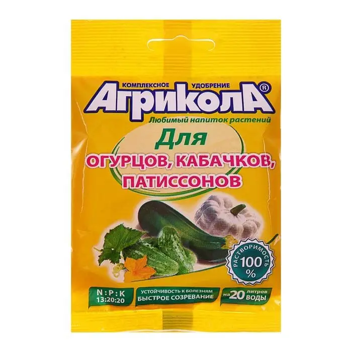 Удобрение Агрикола 5 огурец кабачок 50 г Удобрение Агрикола 5 огурец кабачок 50 г