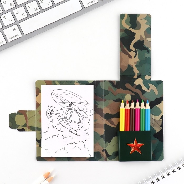 Набор: блок для записей с отрывными листами и заданиями + карандаши «23 февраля: С днем защитника отечества» Набор: блок для записей с отрывными листами и заданиями + карандаши «23 февраля: С днем защитника отечества»