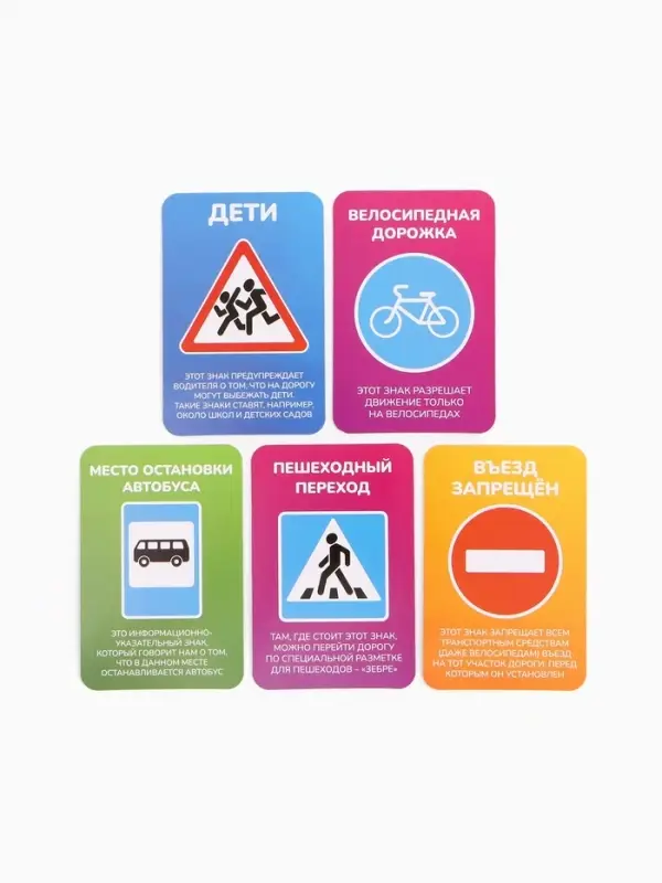 Светофор с обучающими карточками БУБА &laquo;Город&raquo;, свет