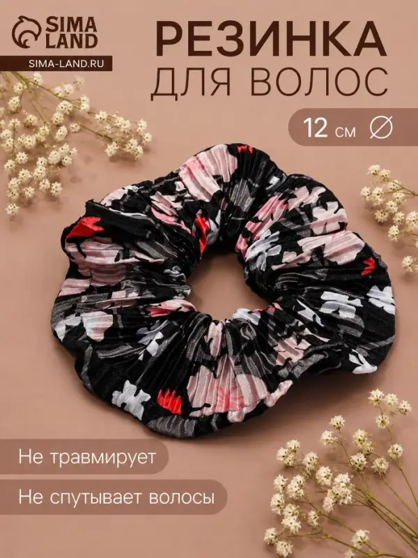 Резинка для волос QF &laquo;Орбита&raquo;, жатка лето, 12 см, чёрная