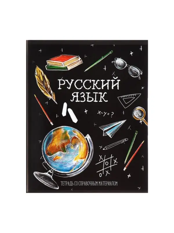 Тетради предметные Calligrata &laquo;Доска&raquo;, 12 предметов, 48 листов, со справочным материалом, обложка из мелованного картона