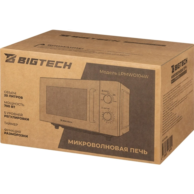 Микроволновая печь BigTech LPMWO104W, 20л., 700 вт. Белый