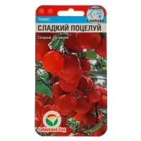 Семена Томат-черри "Сладкий поцелуй", 20 шт