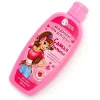 Гель для душа &laquo;Самая стильная&raquo;, для девочек, аромат сливочной клубники, 250 мл, Чистое счастье