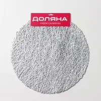 Салфетки сервировочные на стол Доляна &laquo;Паутинка&raquo;, d=38 см, 4 шт., серебряные