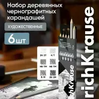 Набор карандашей чернографитных различной твердости 6 штук, ErichKrause, грифель d=2.2 мм, дерево, шестигранные, ударопрочные, серебро, в коробке