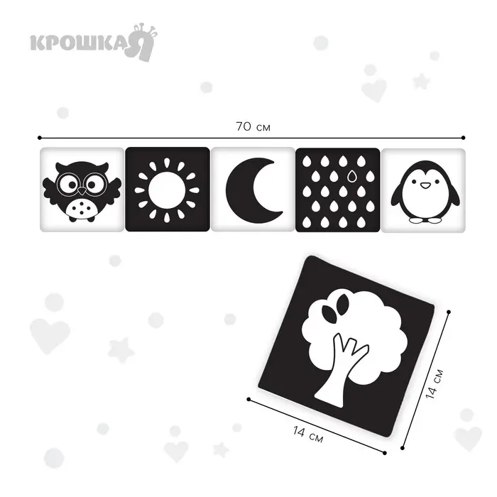 Книжка-бортик Крошка Я &laquo;Я изучаю животных&raquo; развивающая по методике Г. Домана