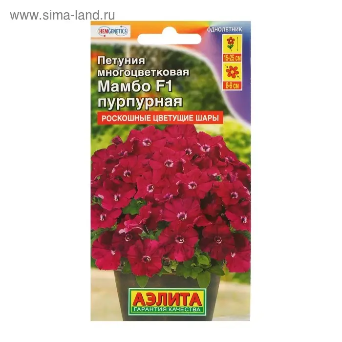 Семена цветов Петуния &laquo;Мамбо&raquo;, F1, пурпурная, многоцветковая, 7 шт., &laquo;Аэлита&raquo;