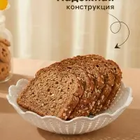 Ваза для хлеба и фруктов &laquo;Вязание&raquo;, 18&times;4.5 см, рисунок МИКС, белая